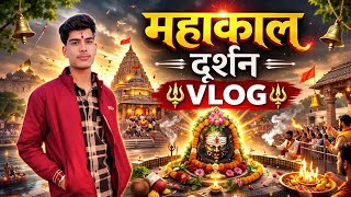 उज्जैन महाकाल दर्शन 🙏 | Mahakaleshwar Temple Ujjain Travel Vlog | Full Temple Tour, Darshan & Tips