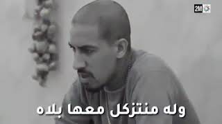 معنى الحب الحقيقي ماشي أجي وكون my love