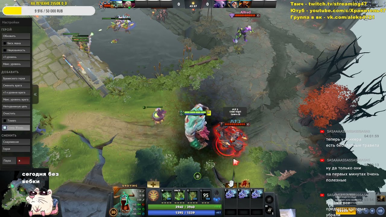 андаинг имба патча 7.30? кусь кусь кусь