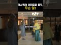영국 왕실 이상 기류? 캐서린의 묘한 변화와 윌리엄의 걱정