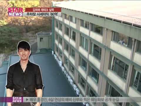 [Y-STAR] 'kim hee ae', 'Parking' Financial Technology (김희애 주차장 재테크) - YouTube