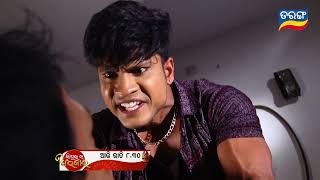 Sindurara Adhikara | Episodic Promo- 931 | 14th June 2023 | Odia Serial | Tarang TV