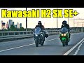 Kawasaki H2 SX SE Plus. Премиум спорт-турист.