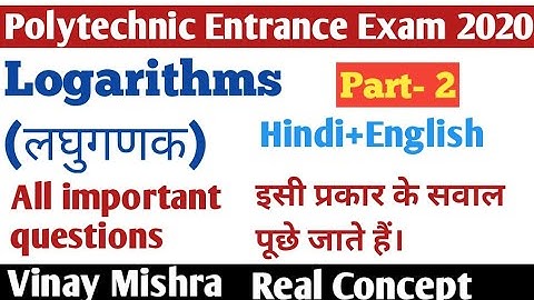 Logarithms all important questions in hindi and English both languages for IERT and polytechnic.