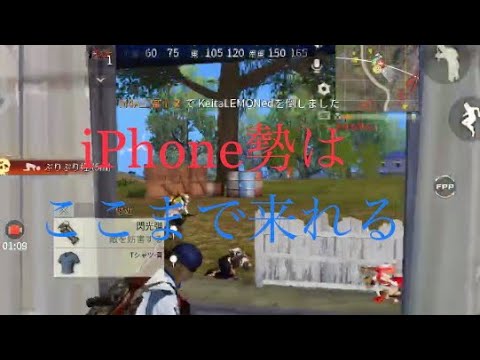 【荒野行動】iPhone勢による、m4ドット、狙撃、音ハメ、キル集#9