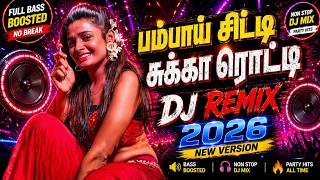 Bombay City Sukka Rotti DJ Remix 2026 🔥 Non Stop Tamil DJ Songs 🎧 Bass Boosted Party Mix 💥#djremix