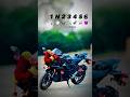🦅🥰trending editing 🖤 #r15v5 #ytshorts #viral #trendingshorts #viralshorts #yamaha #r15v4 #bikelover