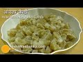 Amla candy recipe  how to make amla candy