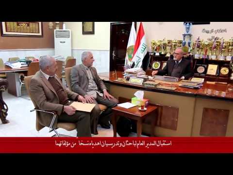 مدير عام تربية ديالى يستقبل باحثان