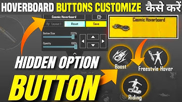 WHY IS MY COSMIC HOVERBOARD BUTTON MISSING IN BGMI/PUBG | HOVERBOARD CUSTOMIZE BUTTONS NOT SHOWING