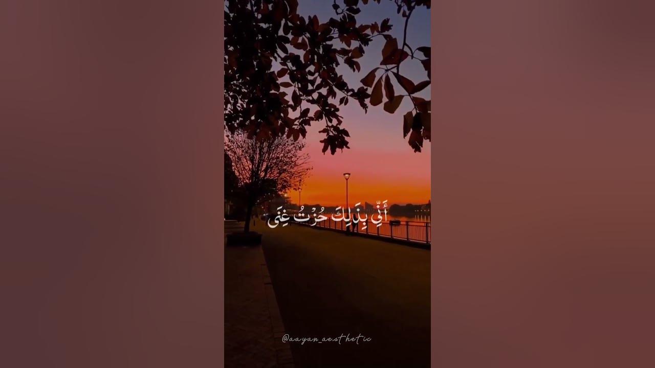 HUMOOD-KUN ANTA | (Lyrics ) كُن اَنتَ HUMOOD-KUN ANTA | (Lyrics ) كُن اَنتَ