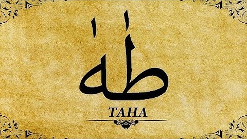 020 - Taha (Taha) سورة طه || Abdulelah bin Aoun - القارئ عبدالإله بن عون