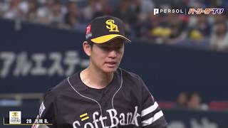 H高橋礼 7回無失点の好投で今季12勝目