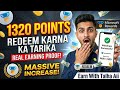 Microsoft Rewards Search Points Problem Solved! ✅ | Get 1300+ Points (Unlimited Points Trick 2026)