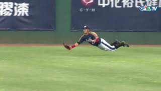 20180608 Lamigo 林立、藍寅倫、陽耀勳三個頂級防守美技