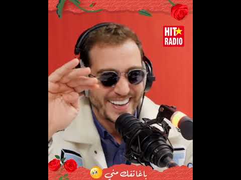 باغا تفك مني المشموم تيست زكريا و مريم