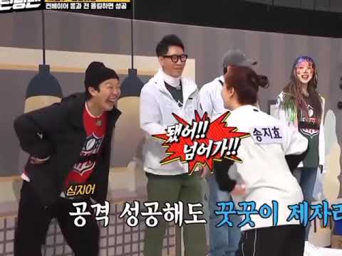 Running man 549