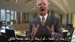 الانضباط الذاتي - بوب بروكتور  | Self Discipline - Bob Proctor