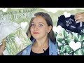 ПОКУПКИ К ШКОЛЕ 2017 | ПОКУПКИ КАНЦЕЛЯРИИ [BACK TO SCHOOL 2017]