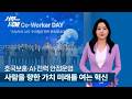 ▼ 한국서부발전 SNS 채널 ▼
블로그 : https://blog.naver.com/iamkowepo
페이스북 : https://www.facebook.com/kowepo
인스타그램 : https://www.instagram.com/iam_kowepo/
유튜브 :  https://www.youtube.com/kowepo​​

영상 '좋아요'와 서부발전 유튜브 채널 '구독'도 꾹 눌러주세요

#호국보훈의달 #음악회 #조성모 #한국서부발전 #서부발전 #위피봇 #AI #전력수요 #전력수급