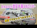 104002】Amazonで売ってる激安中華バギー 開封編【wltoys】 - YouTube
