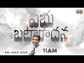 🛑 SUNDAY SERVICE / LIVE / JULY -06 - 2025 / MSG BY PST . ABRAHAM BABU / MESSIAH MINISTRIES
