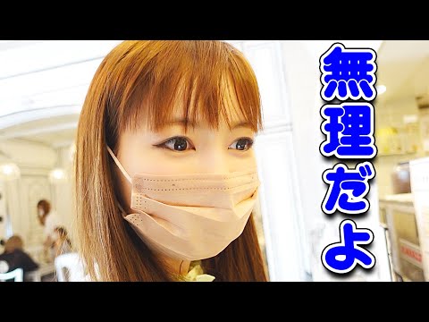 どうしても我慢できませんでした…