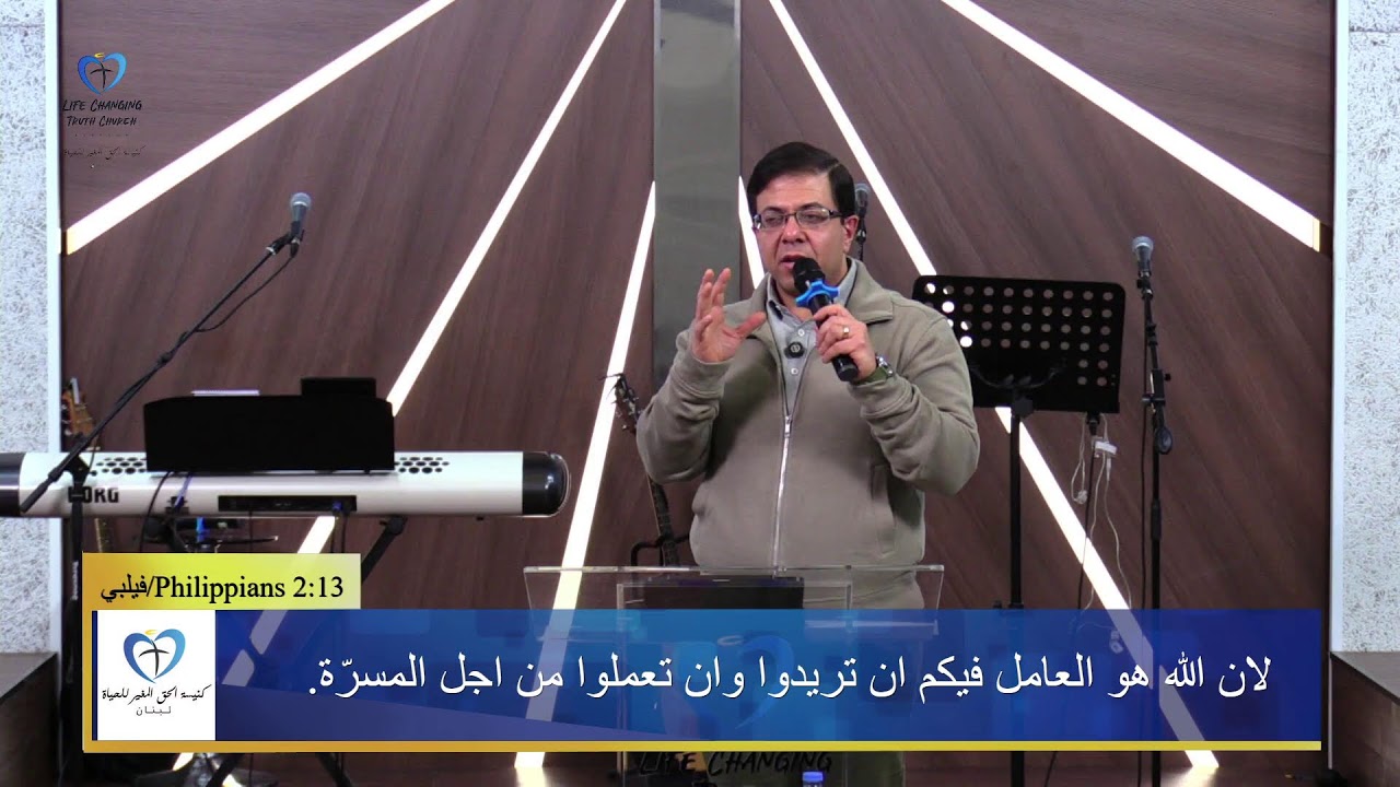 Don’t Quench The Spirit – Pastor Ramez Ghabbour – لا تطفئ الروح – الراعي رامز غبور