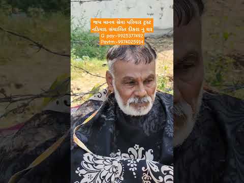 આપ ની નાનકડી મદદ કોઈ નુ જીવન બચાવી શકેG pay:-9925377492 Paytm:-9974025914 #youtube #food