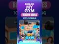 Roblox My Gym Codes | My Gym Redeem Codes #mygym