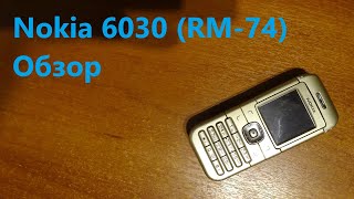  Nokia 6030 rm74