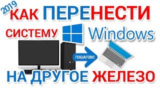 :   Windows   