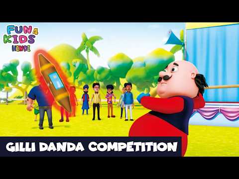 MOTU PATLU EP 155A