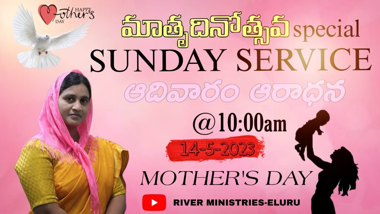 🛑#07-04-2023 #SUNDAY SERVICE #RIVER MINISTRIES #ELURU #LIVE - YouTube