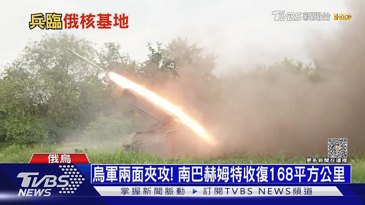 俄机携极音速弹升空! 北约登场首日基辅响警报｜十点不一样20230711@TVBSNEWS01 - 天天要闻