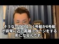 【競艇・ボートレース】万舟を狙え！『荒れる場ベスト5』＆『荒れるレースの法則』完全公開！【買い方・コツ】