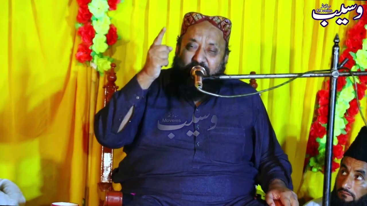 Mufti Ahmad Raza Azmi | Latest Bayan |New Bayan 2025 Wasaib Movies FK