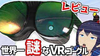 その他 VIVE Flow VIVE Flow – VR JAPAN