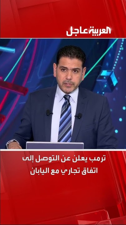         
 - نشر قبل 8 دقيقة