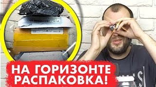 классные и нужные товары с алиэкспресс, распаковка и обзор посылок, конкурс