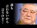 kokiキムタクそっくりで"タブー発言"を中尾彬が連発し現場が静まり返る…工藤静香は複雑な心境だろう…