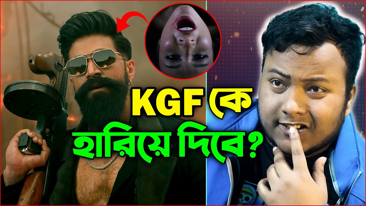 KGF কে ছাড়িয়ে যাবে Toxic😱Toxic Trailer Reaction Review | Yash ❌️ Monster