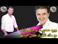 ربيع حمدي مع ملك الأورك طلال الداعور عرب داعور رية ربيع حمدي مع ملك الأورك طلال الداعور عرب داعور رية