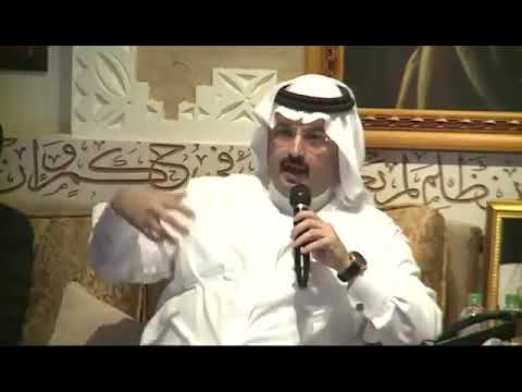 في مجلس الأمير تركي بن طلال أمير منطقة عسير مقتطف من جواب الداعية و الأديب المغربي سعيد الكملي على