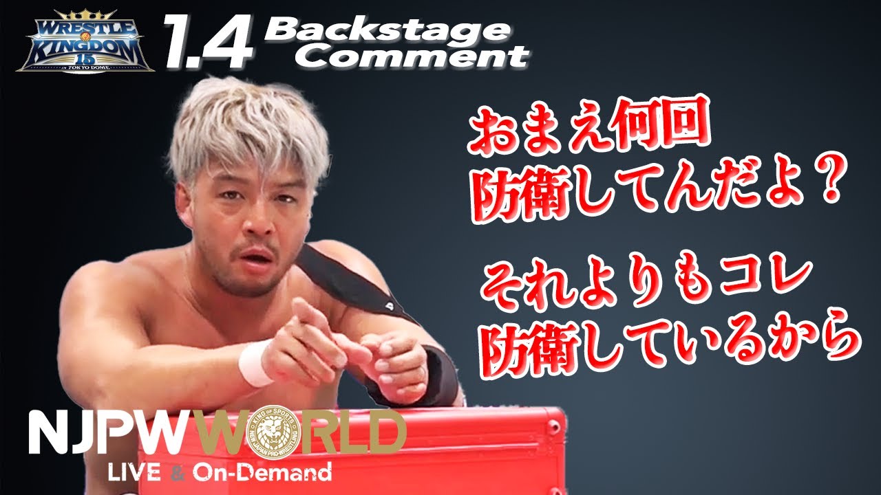 kentaで御座います。 KENTA「おまえ何回防衛してんだよ？それよりもコレ防衛しているから