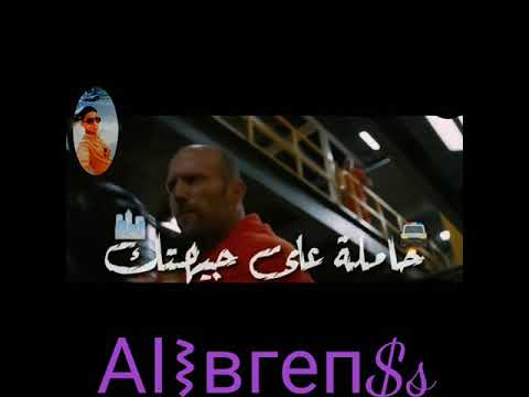 حالات واتس اب مهرجان حامله على جيهتك 