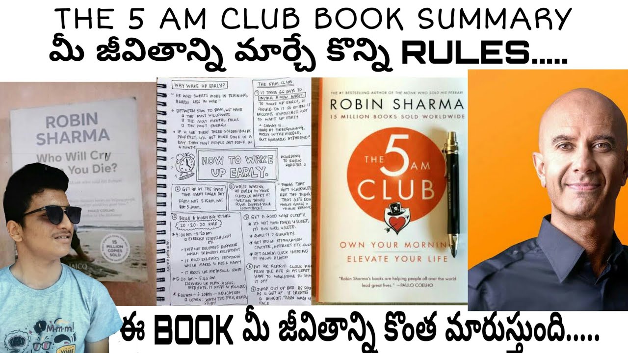 THE 5AM CLUB BOOK SUMMARY IN TELUGU || CVVR CHANNEL