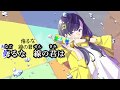 【ニコカラ】粗品『ぷっすんきゅう』【off vocal】