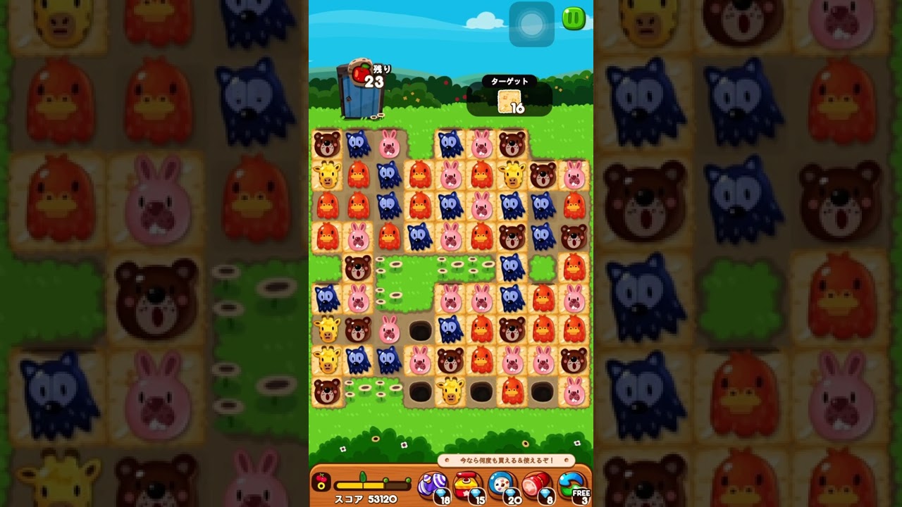 ステージ2276クリア！【アイテム未使用】 LINEゲーム ポコポコ！ - YouTube