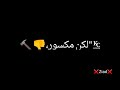 حالة واتس شاشة سوداء مهرجان حبة ورق غناء حلقولو مودي امين عبدو مزيكا 2020 